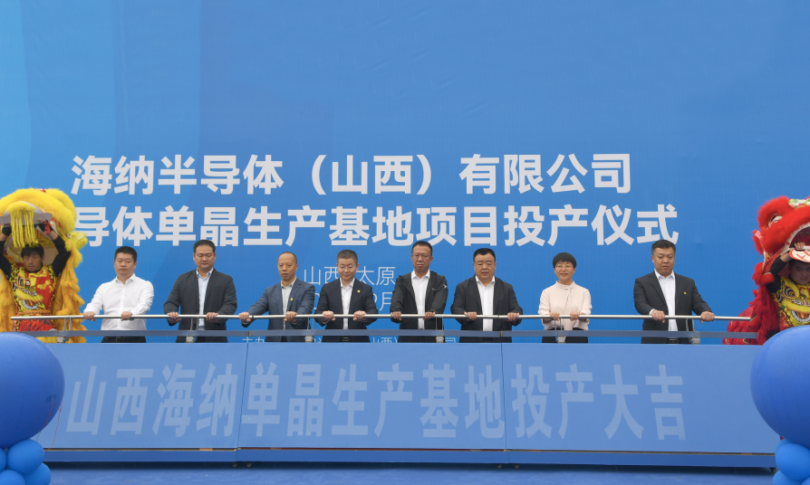 又一批5个半导体项目公布新进展,签约/开工/封顶/投产!