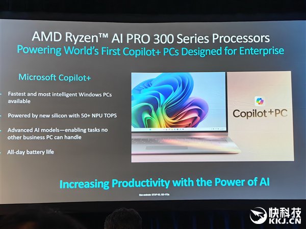 多线程性能领先40%!AMD发布锐龙AI PRO 300系列:商务本续航超23小时