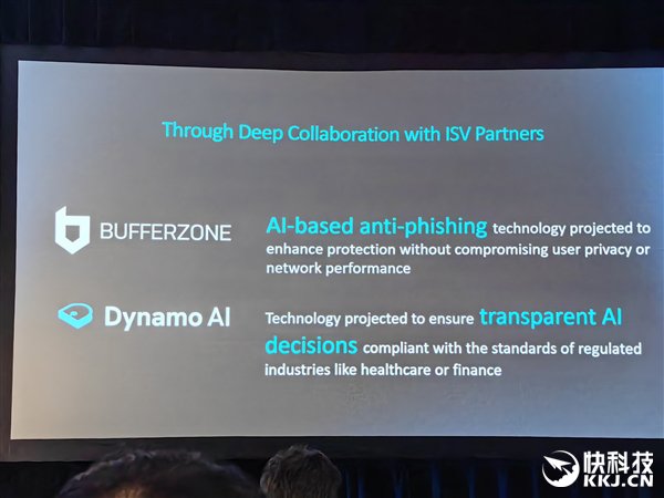 多线程性能领先40%!AMD发布锐龙AI PRO 300系列:商务本续航超23小时