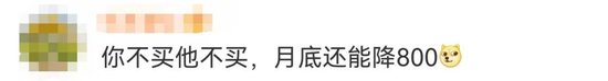 iPhone 16全系降价,至高优惠1600元!发售仅一个月,曾被曝存在随机重启问题