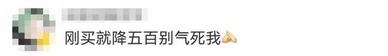 iPhone 16全系降价,至高优惠1600元!发售仅一个月,曾被曝存在随机重启问题