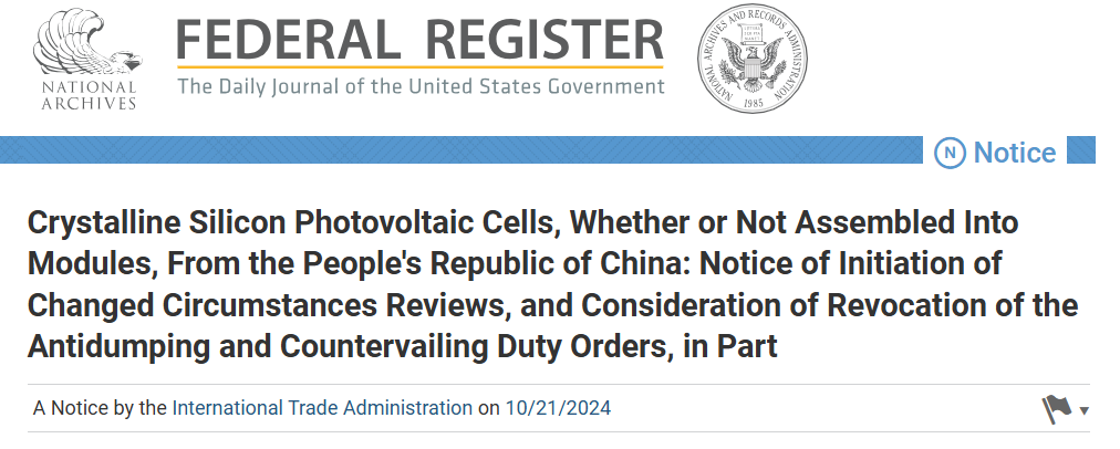 似有松口迹象?美国商务部考虑撤销部分中国光伏产品双反关税