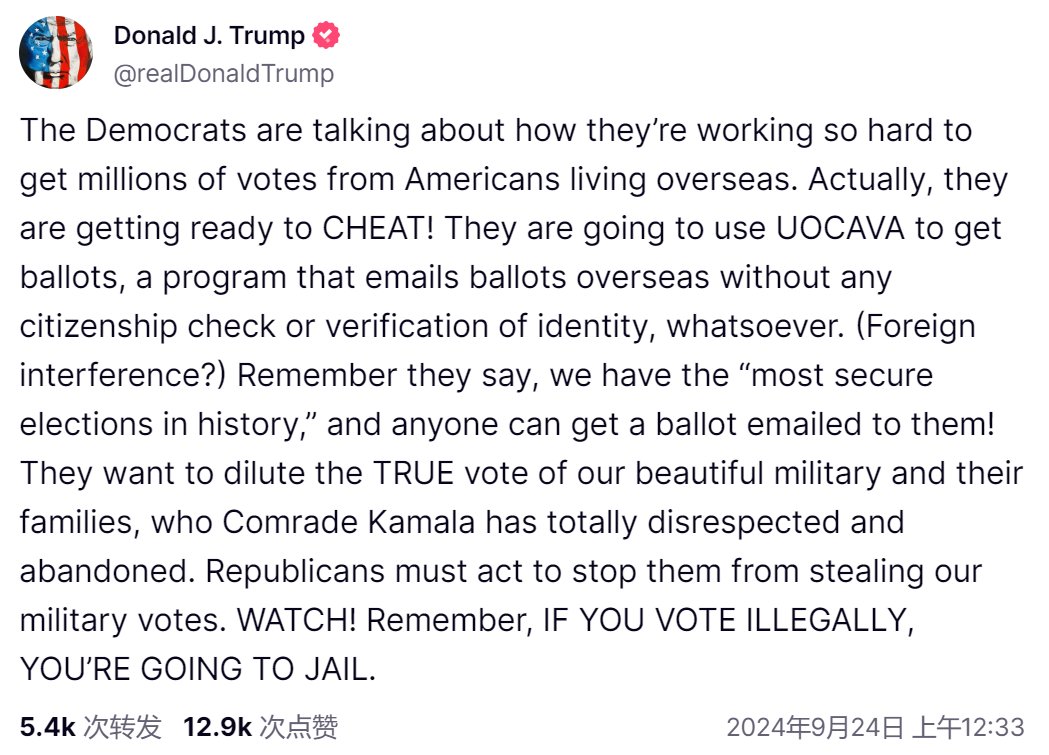 美国大选高度胶着怎么办?两党把目光瞄向百万张海外选票