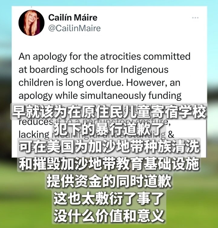 拜登就这一问题道歉!150多年来,美国总统首次