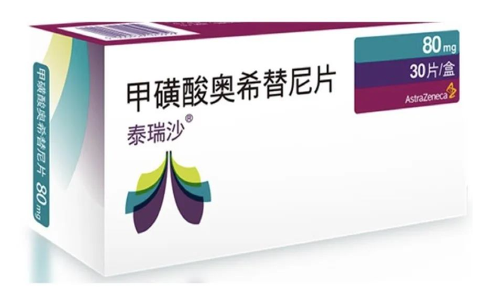 睿昂基因实控人及高管涉嫌诈骗,最近有哪些药企涉骗保案?
