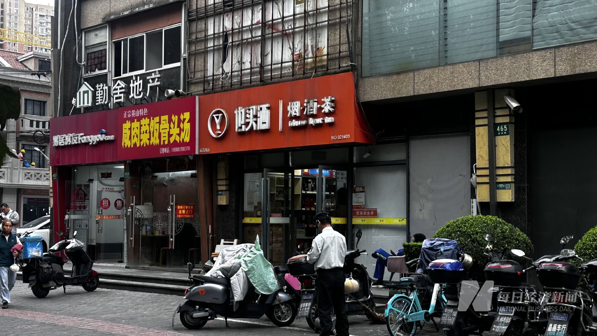 “百亿”酒商歌德盈香欠薪风波:沪杭均有门店关闭 旗下直播公司欠着房租悄悄搬走了