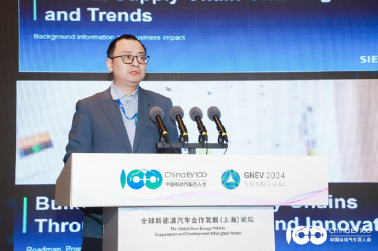 西门子EDA黄武:新能源汽车产业布局呈现去中心化趋势