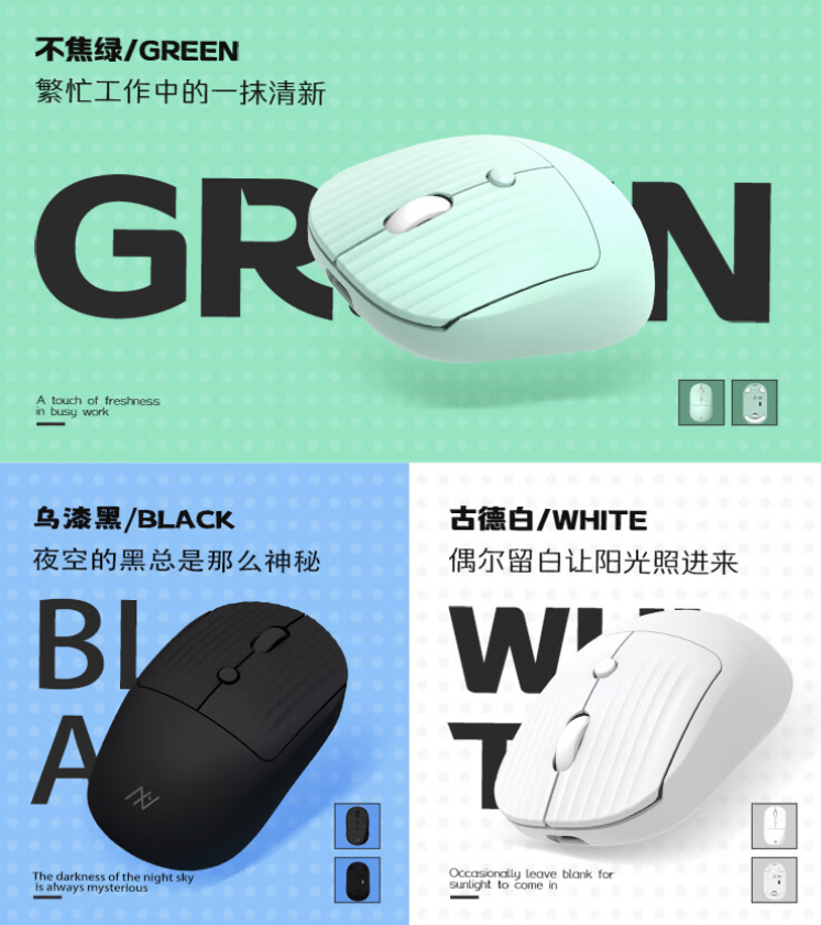 机械师推出 M3 Air 双模办公鼠标:65 克重量,12 天续航,59 元