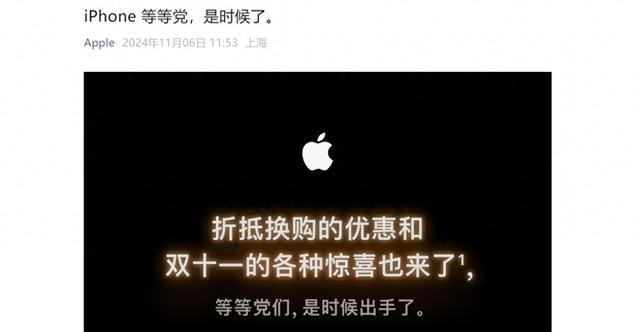 苹果:iPhone 16 Pro全面升级,是时候换机了