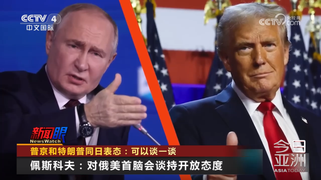 乌方:前线形势紧张!俄方:愿意听取特朗普关于乌克兰局势的建议!普京和特朗普同日表态:可以谈一谈