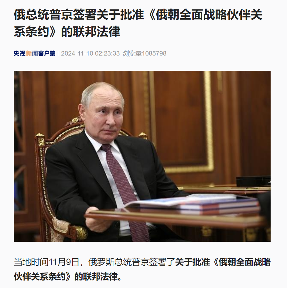 乌方:前线形势紧张!俄方:愿意听取特朗普关于乌克兰局势的建议!普京和特朗普同日表态:可以谈一谈