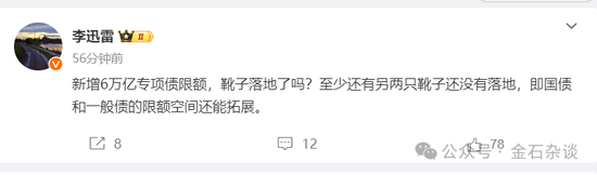 期指空单从中信慢慢转移?中信期货空单8.55万手,已经较10月24日左右的空单大幅减少