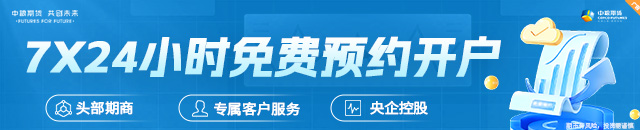 【市场聚焦】油籽蛋白:十一月报告利多