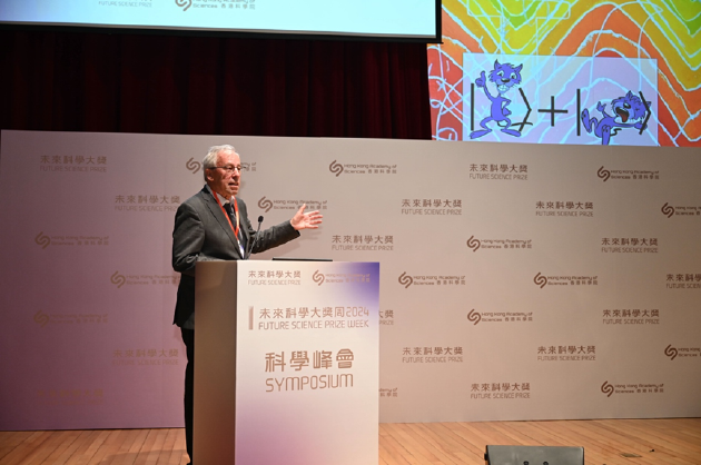 近30位顶尖科学家领衔5大学科研讨,2024未来科学大奖-科学峰会圆满举办