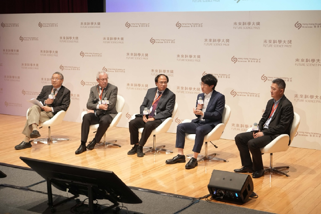 近30位顶尖科学家领衔5大学科研讨,2024未来科学大奖-科学峰会圆满举办