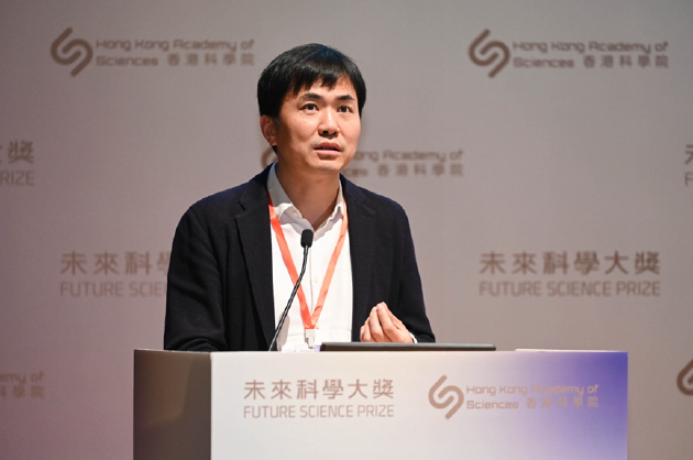 近30位顶尖科学家领衔5大学科研讨,2024未来科学大奖-科学峰会圆满举办