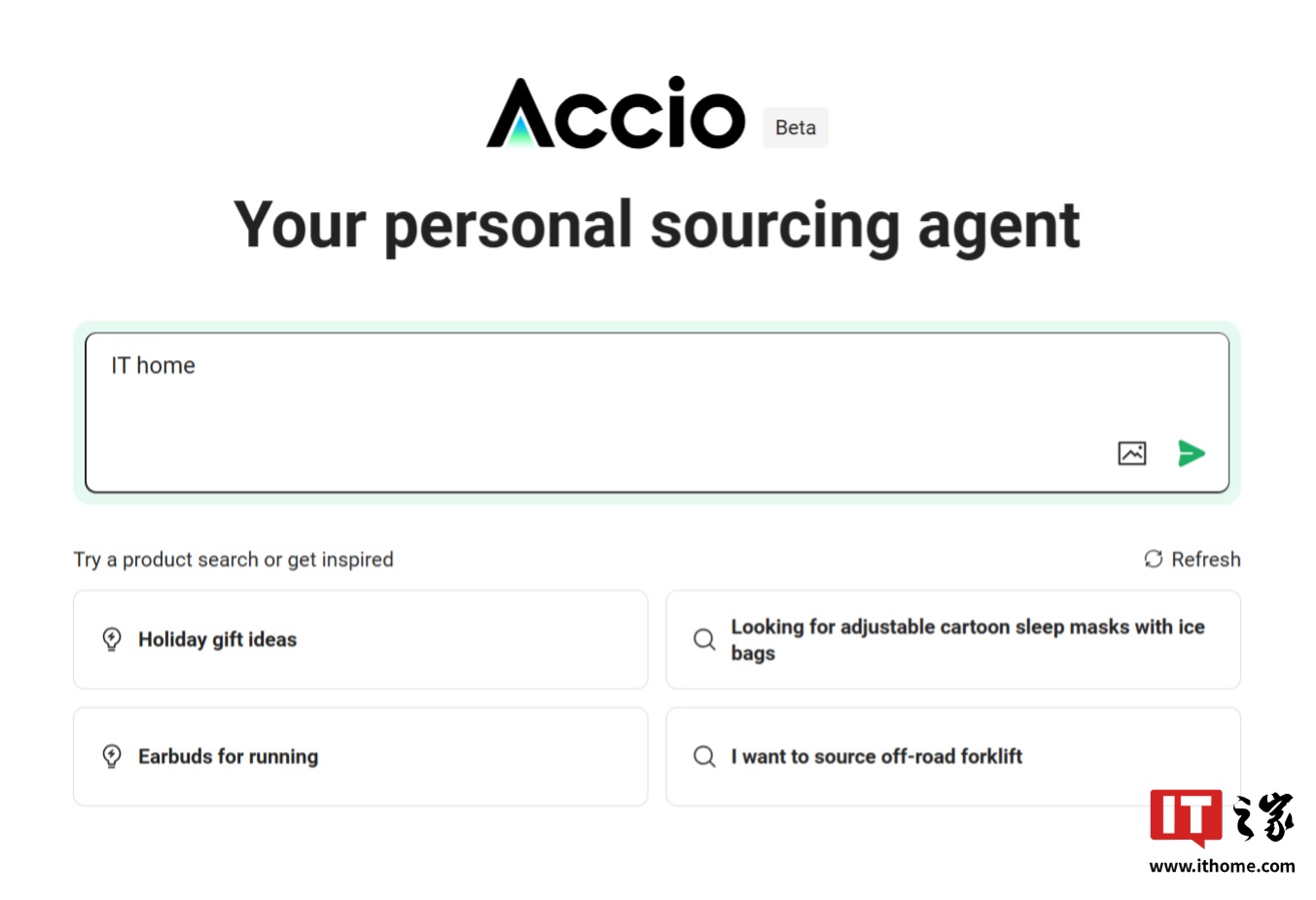 阿里在海外推出对话式 AI 搜索引擎 Accio,面向全球商家开放
