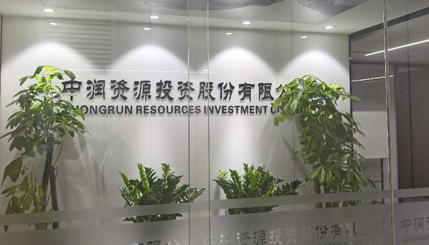 实探!21连板*ST中润:“招金系”尚未入主,暴涨还能持续?