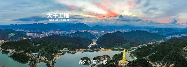 涨疯了!“卖身”卖出9个涨停?大千生态股价20日飙升168.56%