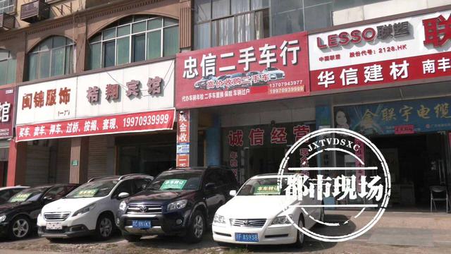 花3万买“无事故”雪佛兰科鲁兹 到手后却发现有“全损记录”?