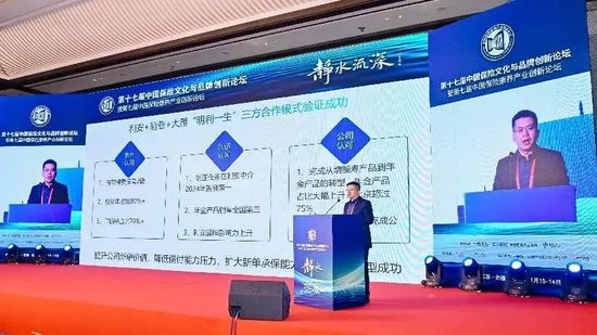陈志华:养老服务+营销模式差异化破局产品同质化
