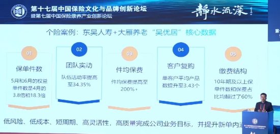 陈志华:养老服务+营销模式差异化破局产品同质化