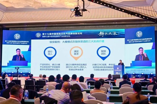 陈志华:养老服务+营销模式差异化破局产品同质化