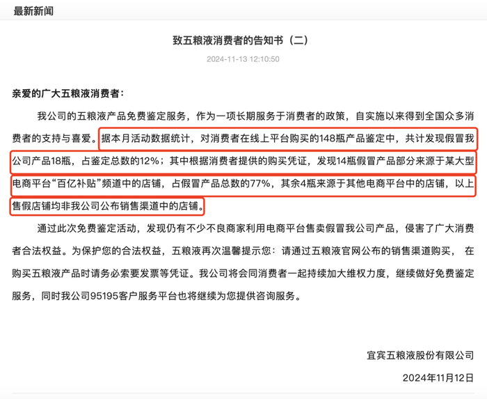 双十一“超长待机”,激活酒水旺季了吗?