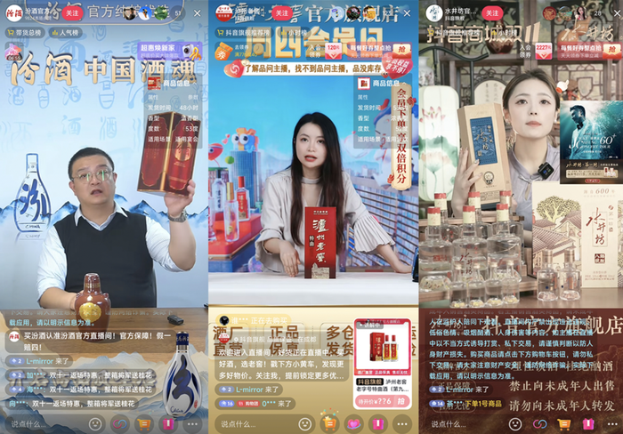 双十一“超长待机”,激活酒水旺季了吗?