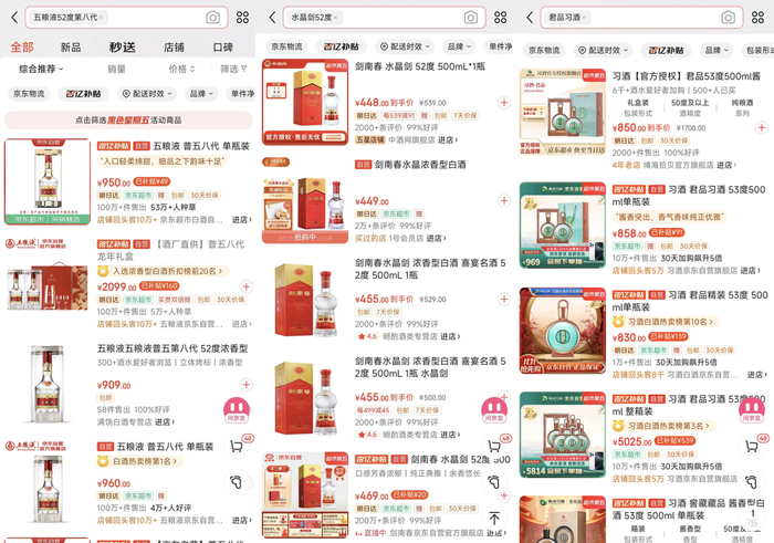 双十一“超长待机”,激活酒水旺季了吗?