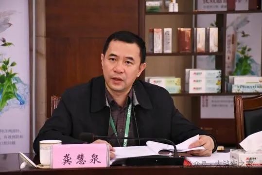 国企股东减持!大健康产业基金能否成为两面针新增长点?