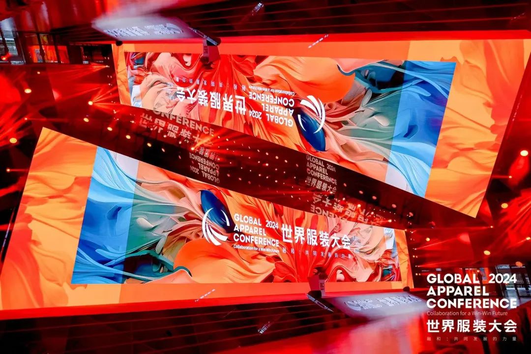“融和”20个国家和地区服装精英,2024世界服装大会在东莞虎门开幕!