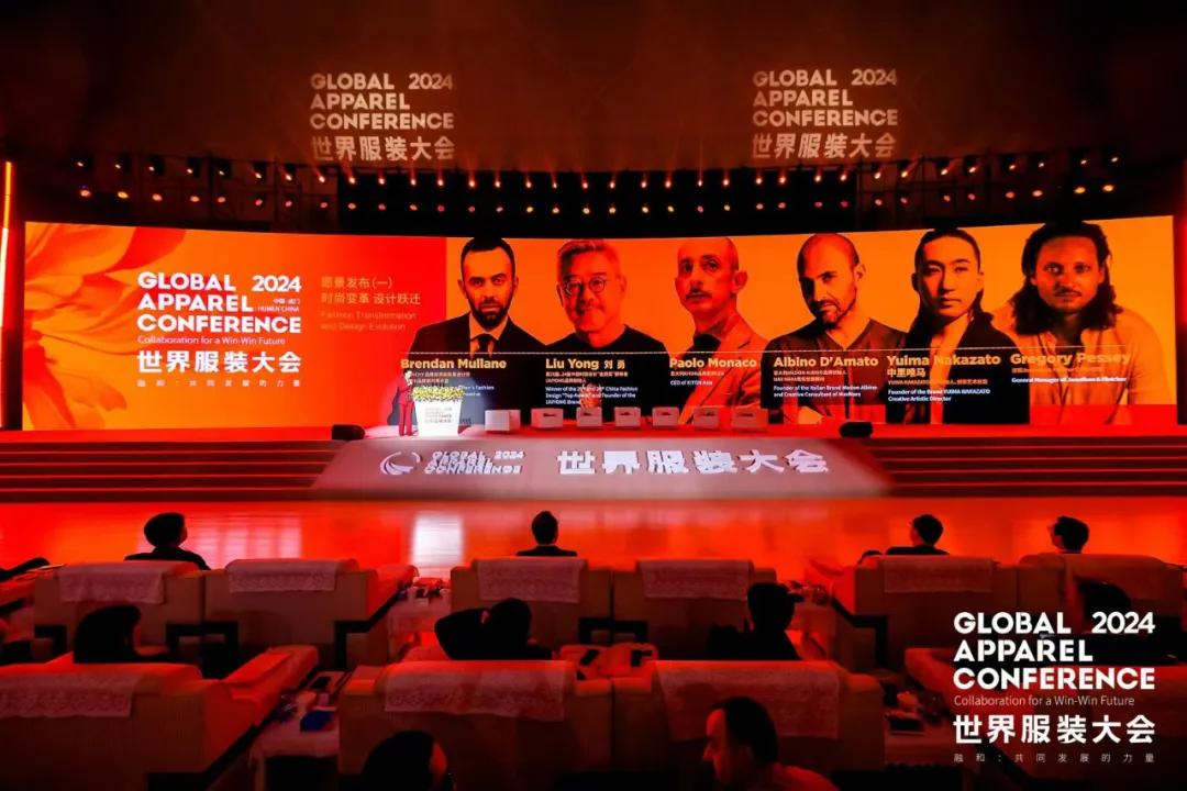 “融和”20个国家和地区服装精英,2024世界服装大会在东莞虎门开幕!
