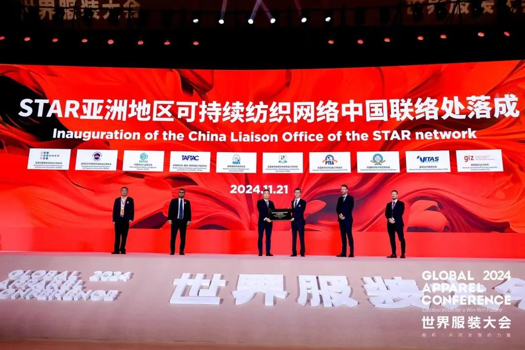 “融和”20个国家和地区服装精英,2024世界服装大会在东莞虎门开幕!