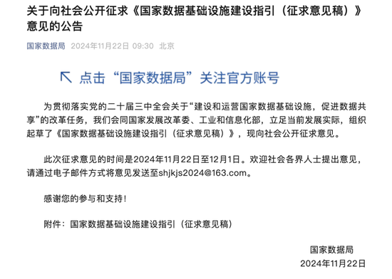 一则大消息,多股涨停