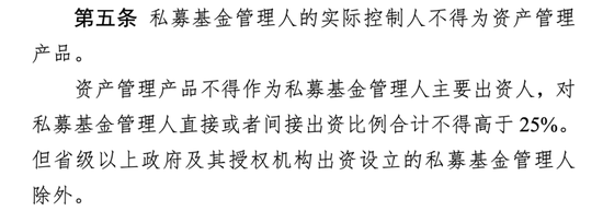 发生了什么?红杉、高瓴“裸退”蔚来汽车关联公司