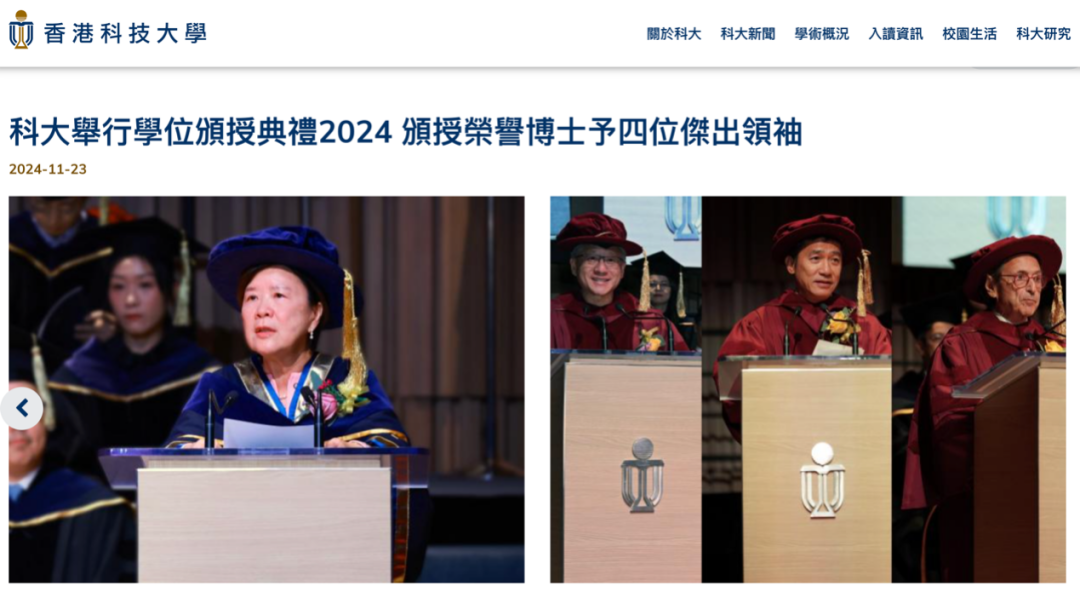 黄仁勋最新发声!“英伟达受益于在中国的布局”
