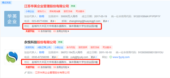 低空经济“大妖股”,突发!