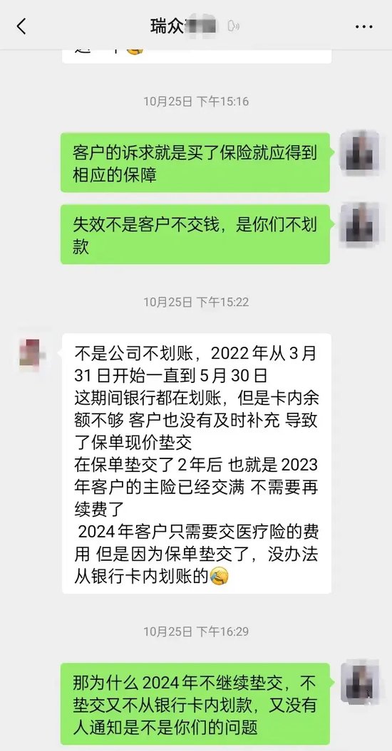 “人都傻了”!每年7000元连交10年保险 重病住院却被告知无法理赔 涉及知名保险巨头!