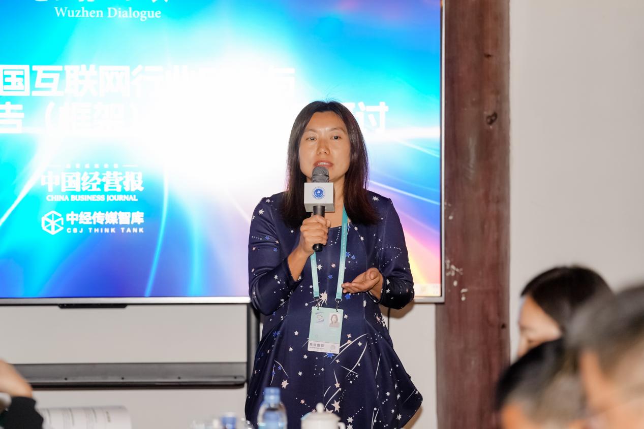 乌镇数字文明研究院重磅发布 《2024互联网行业ESG与可持续发展报告》(框架)