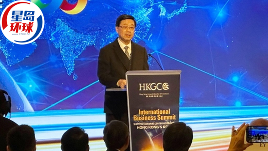 李家超:香港已充分准备加入RCEP,陈茂波:世界转变是香港机会