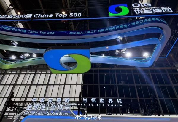 解码全球供应链样本:优合集团数智赋能打通农产品流通全链条