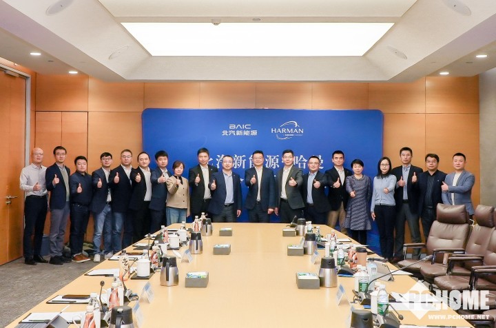 哈曼与北汽新能源签署深化合作协议,为极狐用户带来全新座舱体验