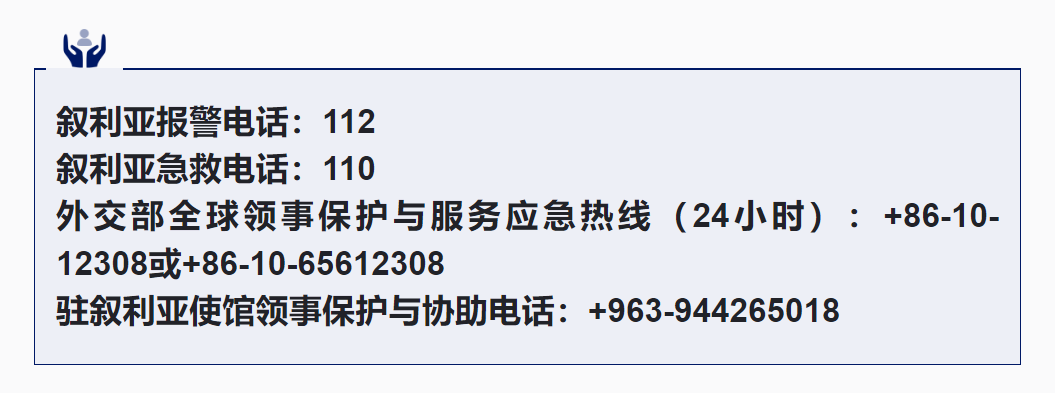 突发!局势骤然升级,我使馆发布紧急提醒!俄罗斯表态!OPEC+增产计划推迟至明年4月