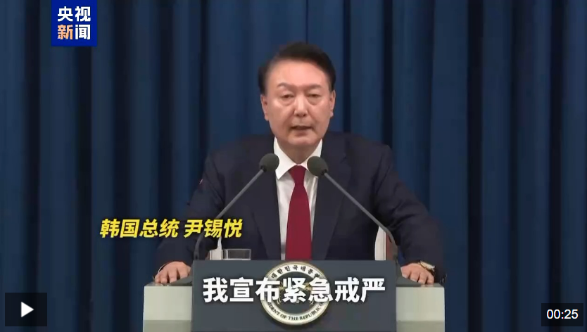 最新!尹锡悦首度就“紧急戒严”致歉:绝不会有第二次!韩国最大在野党党首、执政党党首发声......