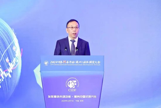 证监会最新明确!事关期货市场