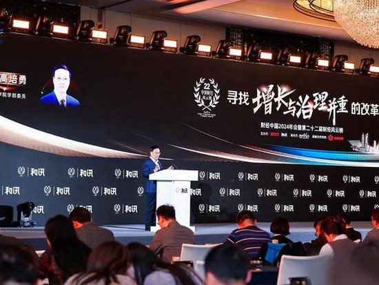 高培勇:一揽子增量刺激政策最突出的变化是更加注重稳预期