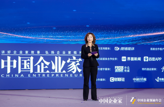 埃森哲朱虹:中国已经从全球经济的参与者转变为积极的推动者