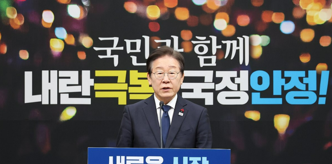 李在明最新表态:不会弹劾他→