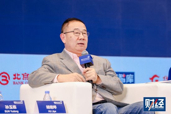 胡继晔:住房已进入过剩时代,住房公积金的去留可以做一些政策研究